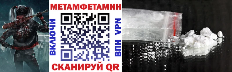 хочу наркоту Орехово-Зуево Amphetamine Premium