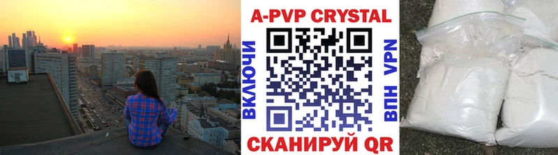 наркотики  Орехово-Зуево  Alpha-PVP крисы CK 