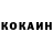 Кетамин ketamine Dasha Byse