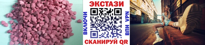 ЭКСТАЗИ louis Vuitton Орехово-Зуево