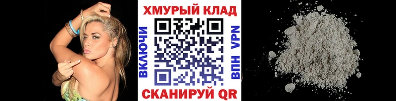 наркотики  Орехово-Зуево  Героин хмурый 