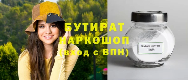 гидропоника Верея