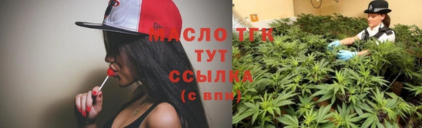 прущие грибы Верхнеуральск