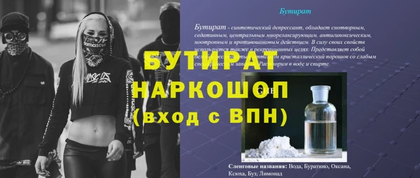 гидропоника Верея