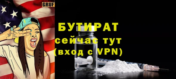 прущие грибы Верхнеуральск