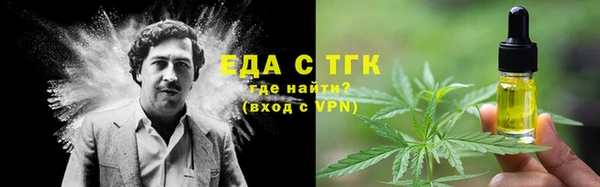 прущие грибы Верхнеуральск