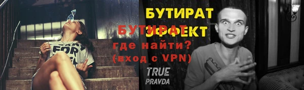 бутик Верхний Тагил