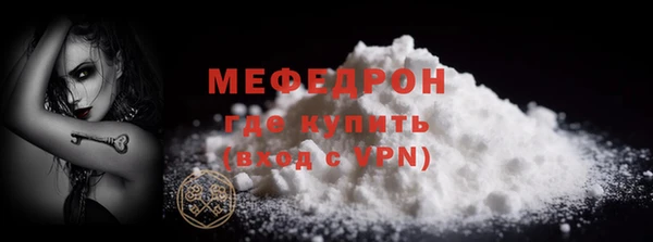спайс Нефтекумск