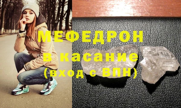 мет Нефтегорск