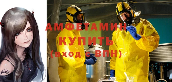 мефедрон VHQ Нягань
