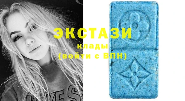 гидропоника Верея