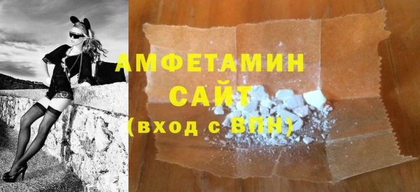 прущие грибы Верхнеуральск