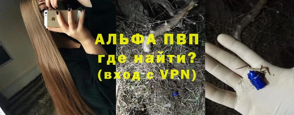 бутик Верхний Тагил