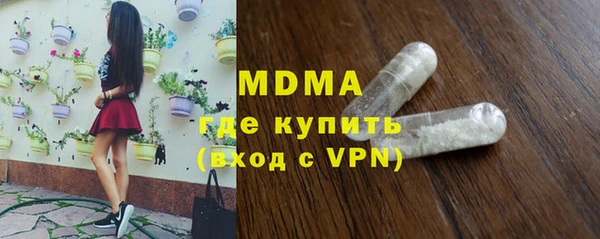 прущие грибы Верхнеуральск