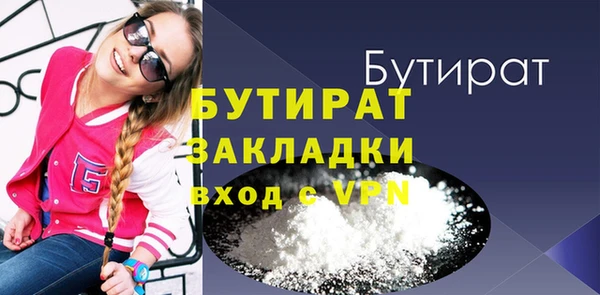 бутик Верхний Тагил