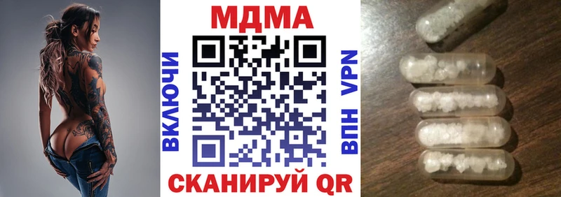 где продают   Орехово-Зуево  MDMA молли 