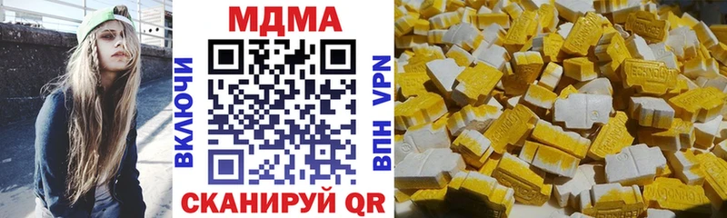 MDMA VHQ Орехово-Зуево