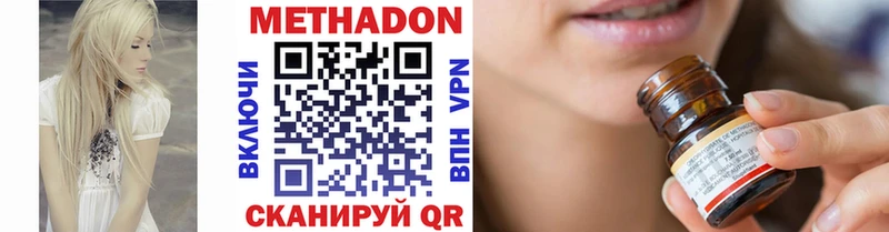 МЕТАДОН мёд  Орехово-Зуево 