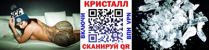 Первитин винт Орехово-Зуево