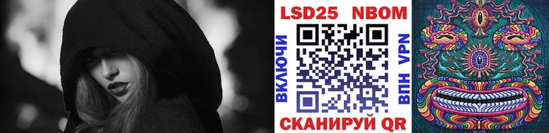 Марки N-bome 1,8мг  Орехово-Зуево 